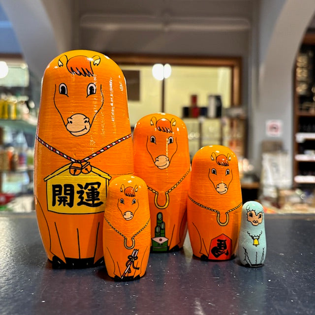 MIDORI KOMATSU "Happy New Horse"