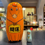 MIDORI KOMATSU "Happy New Horse"