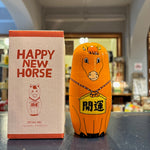 MIDORI KOMATSU "Happy New Horse"