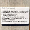 professor sakamoto 〈Junjiro Artworks〉