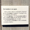 the beatles in an apple 〈Junjiro Artworks〉