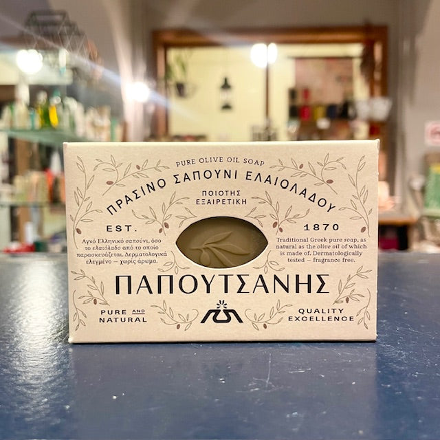 PAPOUTSTANIS Traditional Greek Vegetal Soap