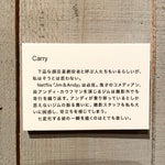 Carrey 〈junjro Artworks〉